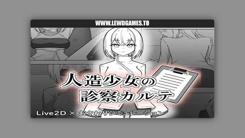 The Artificial Girl's Medical Chart Kokona studio