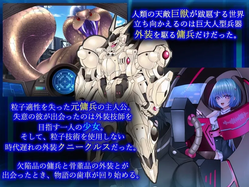 The Cuniculus of Paradise doubles core1