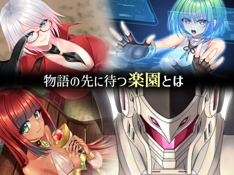 The Cuniculus of Paradise doubles core3