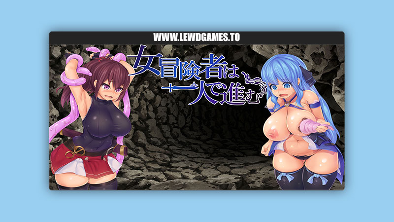 The Heroine Proceeds Alone URURUC