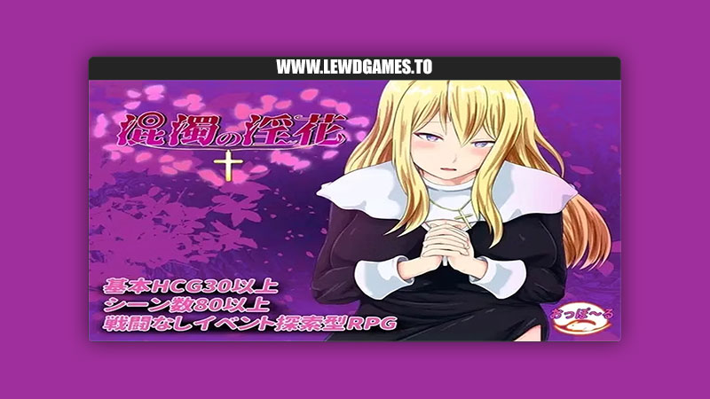 The Impure Lewd Flower Opporu