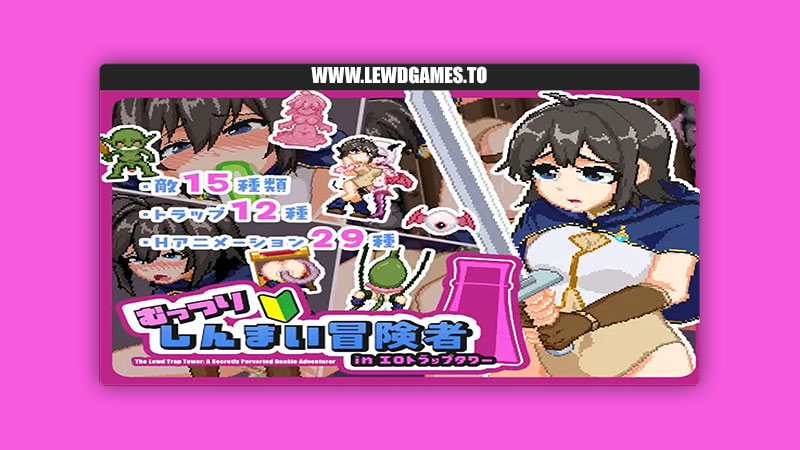 The Lewd Trap Tower A Secretly Perverted Rookie Adventurer NMT Games