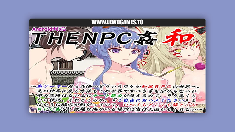 The NPC Sex a NEET 6 Nijigen Goten