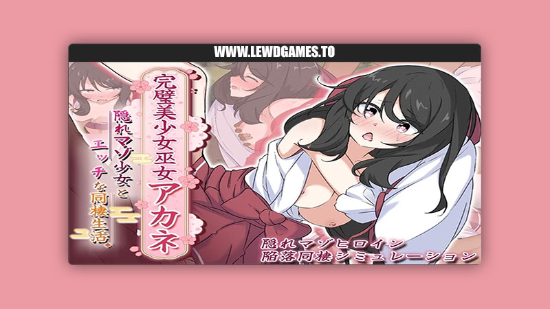 The Perfect Beautiful Shrine Maiden Akane My Lewd Life Living Together with a Secretly Masochistic Girl Asterise