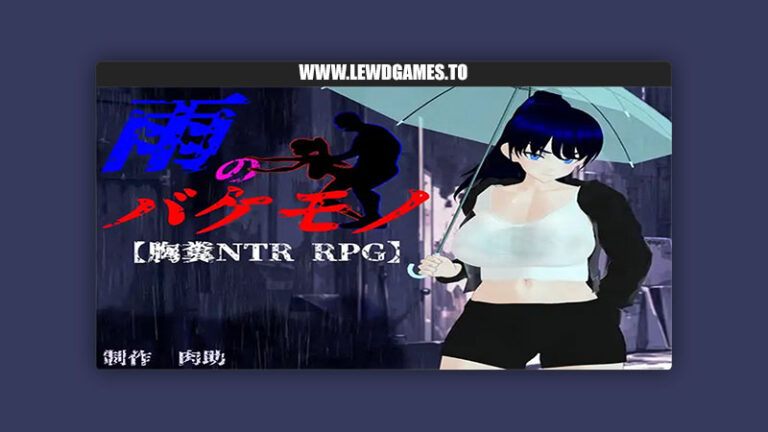 The Rain Monster nikusuke