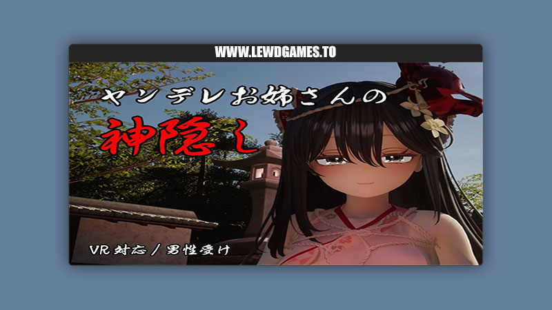 The Spiriting Away by a Yandere Onee-san White crocodile