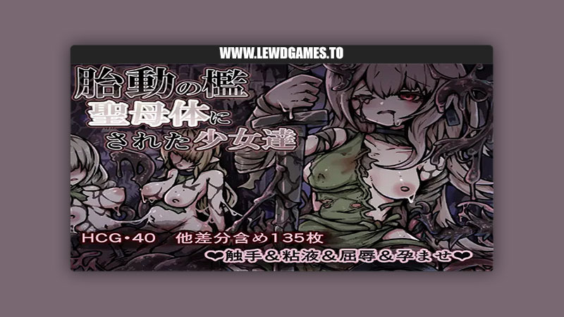 The Womb's Throes yukiyuki