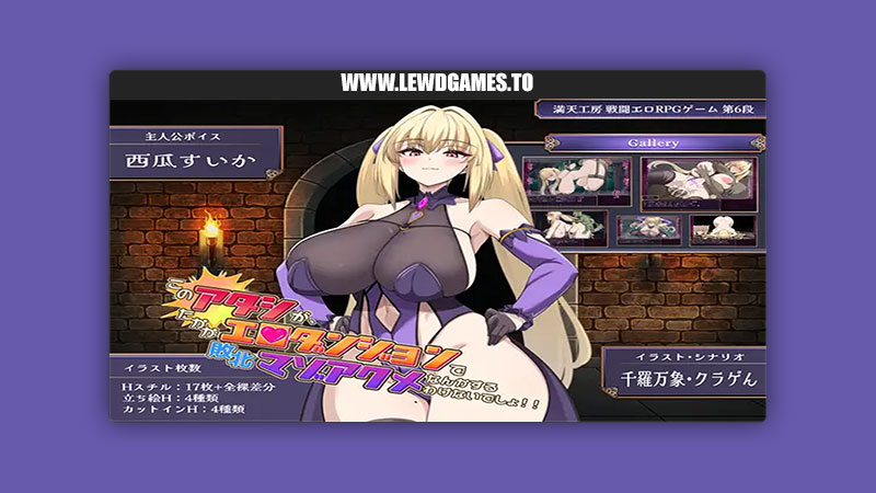 There’s no way I’d ever cum like a defeated masochist in some stupid lewd dungeon!! FullSkyWorkshop
