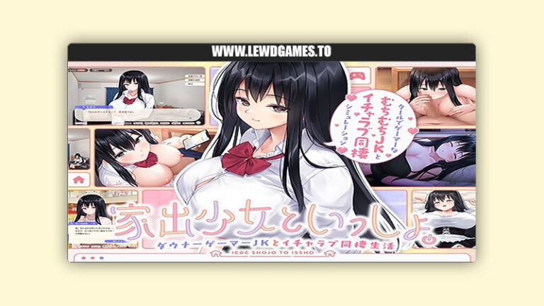Together with a Runaway Girl -A Downer Gamer High School Girl and a Lovey-Dovey Cohabitation Life- BousabaG