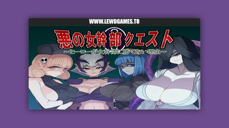 Villainess Quest 0 ~Why Heroes Can Never Beat Villainesses~ M-Gentlemen After-party