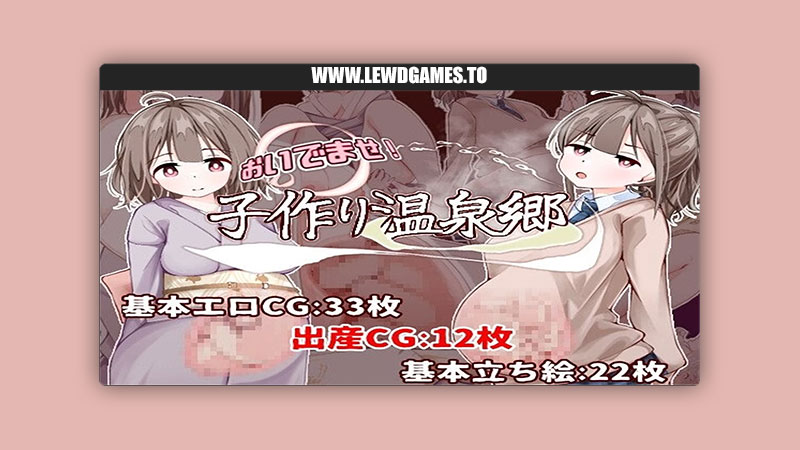 Welcome to the Baby-Making Hot Spring Village Taichon Workshop