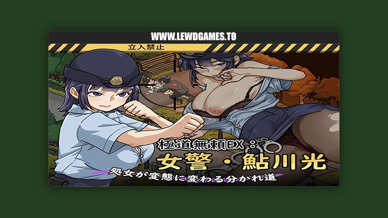 Yakuza Outlaw EX Female Police Officer Ayukawa - The Crossroads Where a Virgin Turns into a Pervert WAKUWAKU